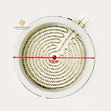 Mâm nhiệt bếp hồng ngoại 13cm 1000W 1 vòng nhiệt (2 chân cắm)